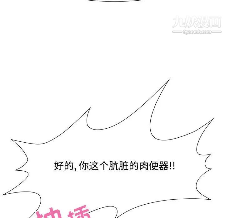 零距离聊天室第1话