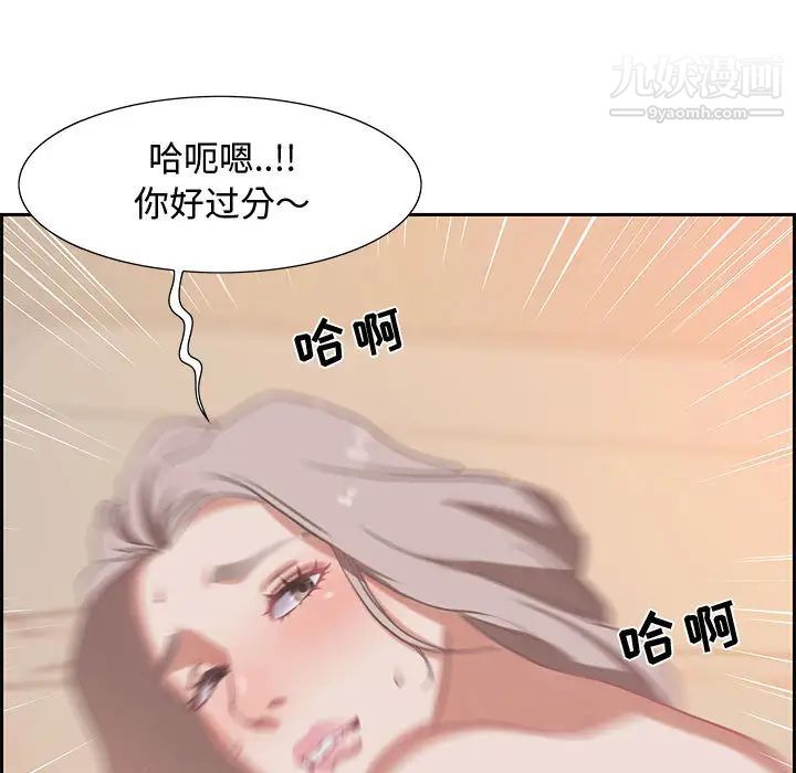 零距离聊天室第1话