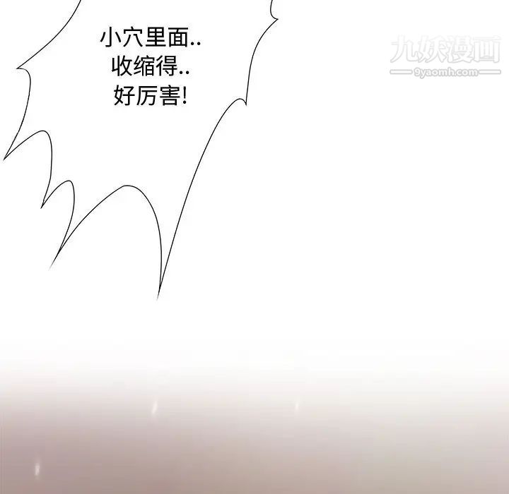 零距离聊天室第1话