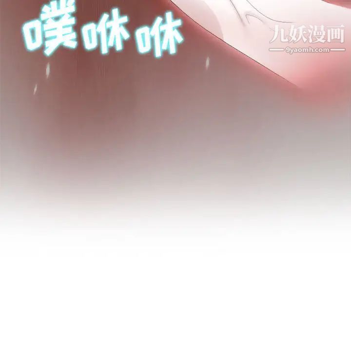 零距离聊天室第1话