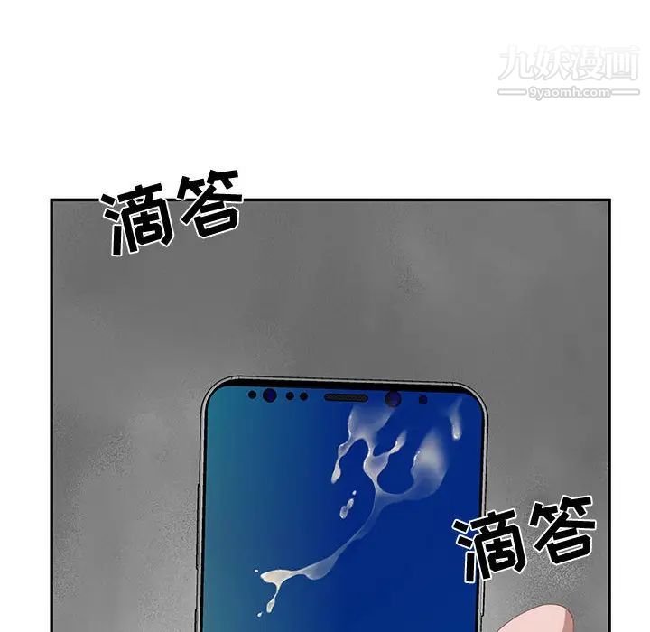 零距离聊天室第1话