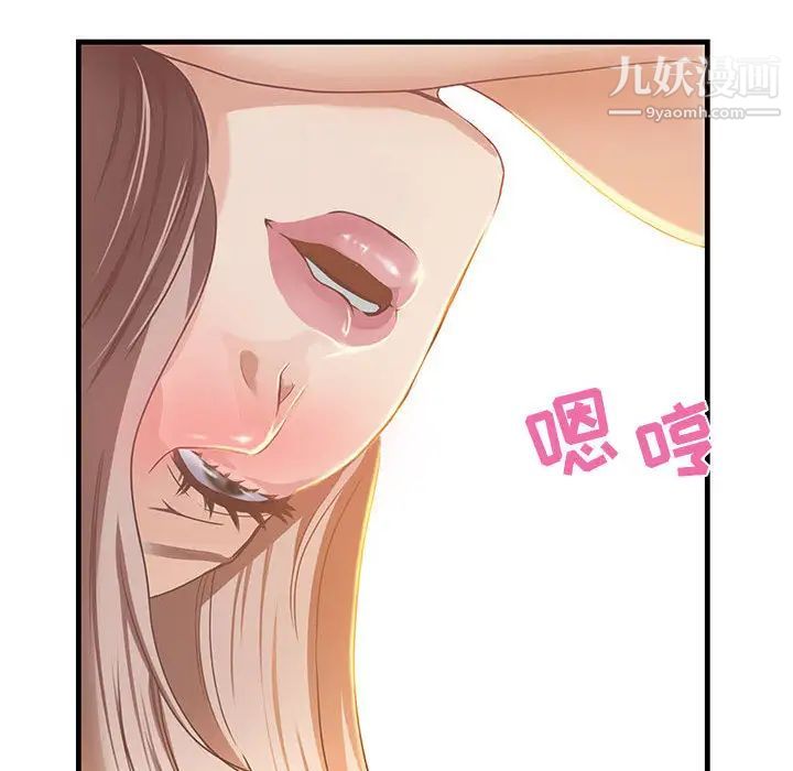 零距离聊天室第1话