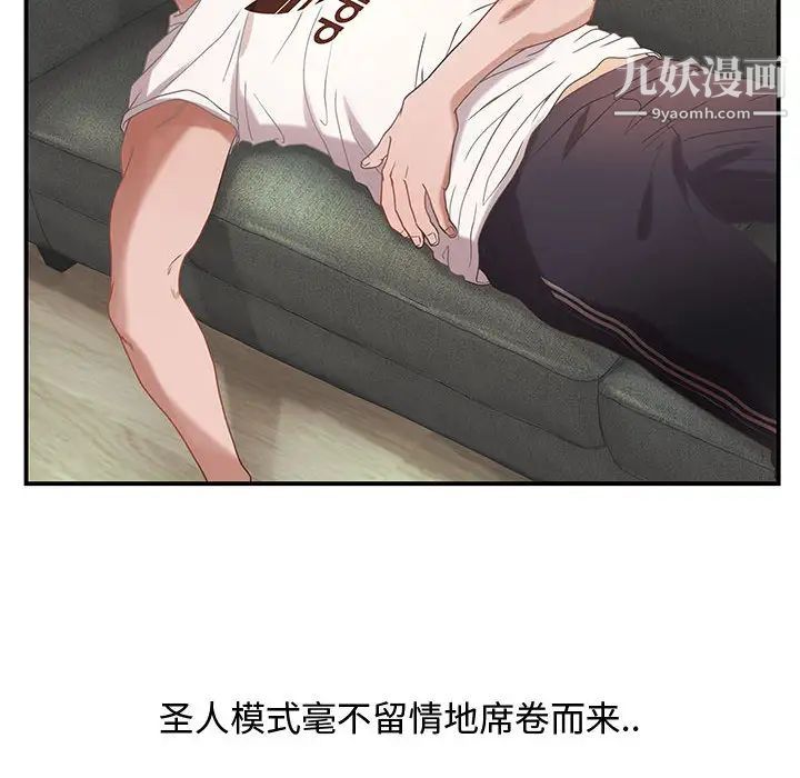 零距离聊天室第1话