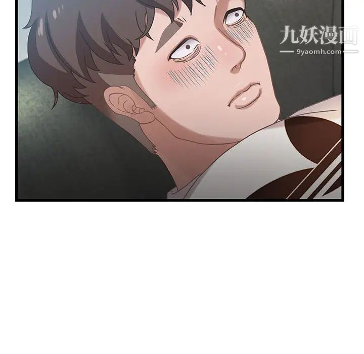 零距离聊天室第1话