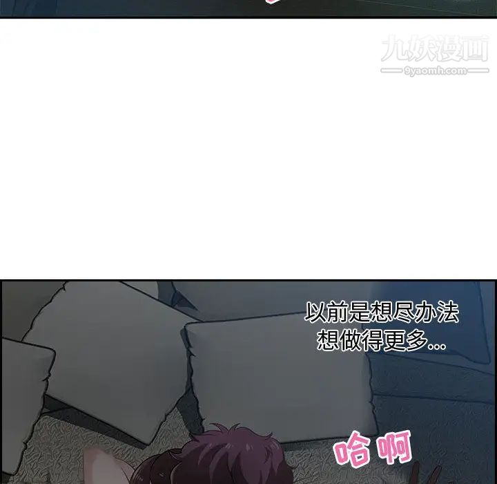 零距离聊天室第1话