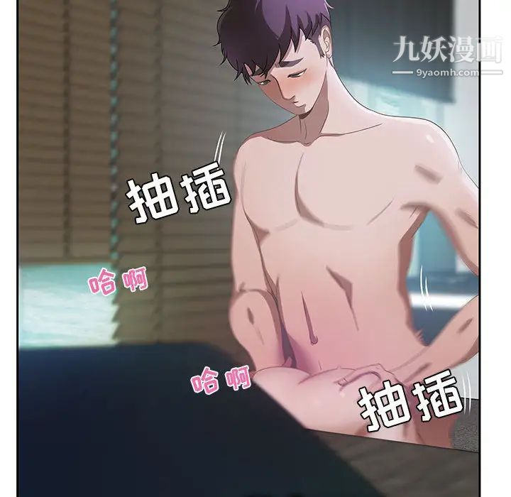 零距离聊天室第1话