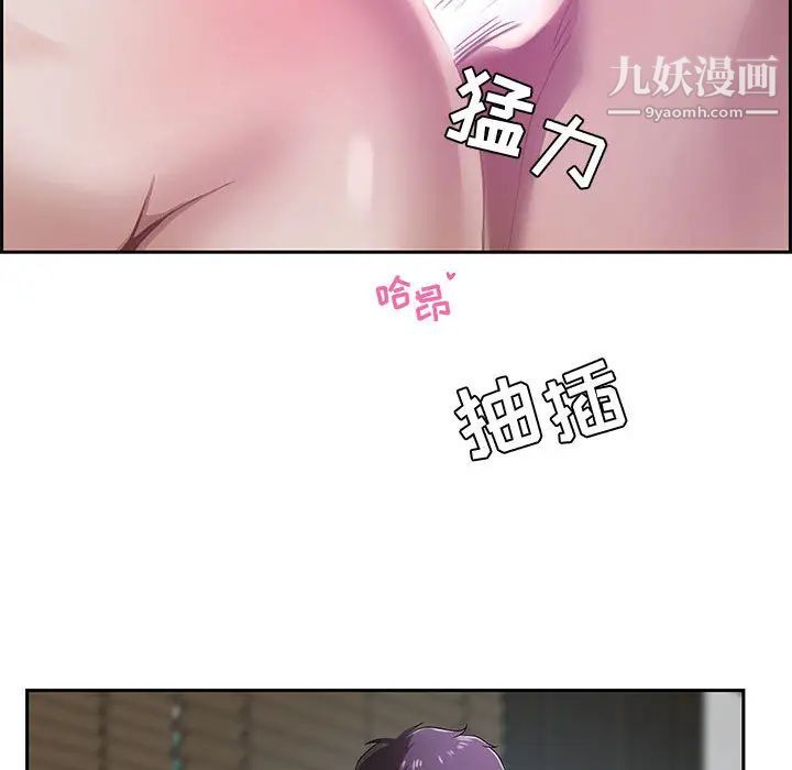 零距离聊天室第1话