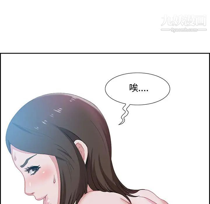 零距离聊天室第1话