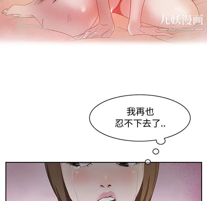 零距离聊天室第1话