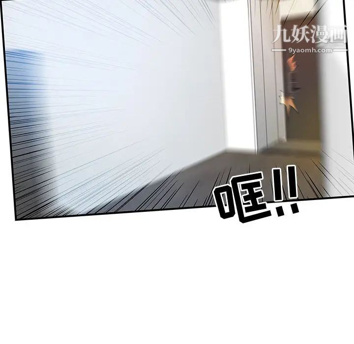 零距离聊天室第1话