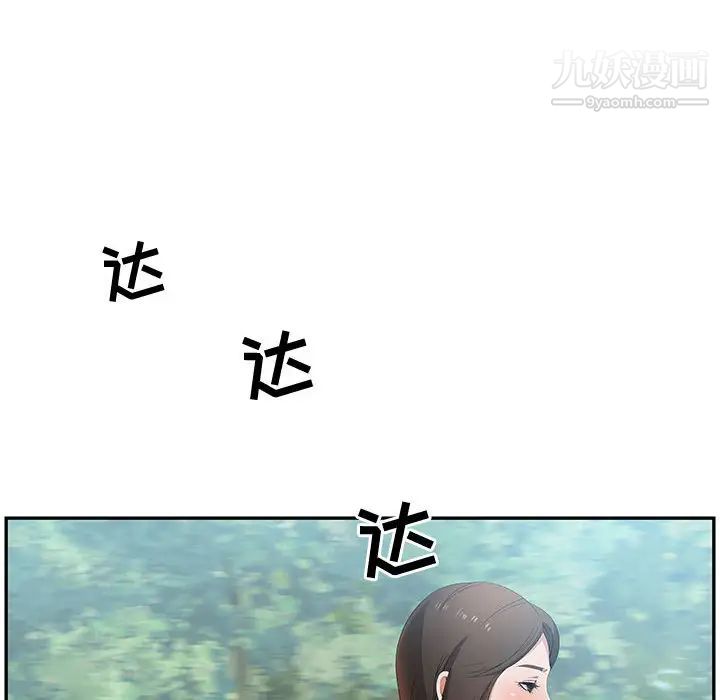 零距离聊天室第1话