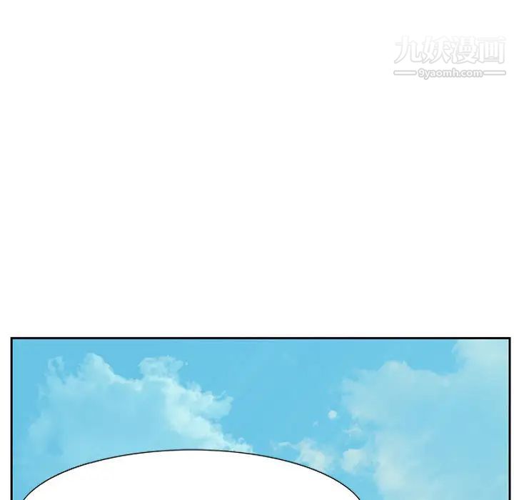 零距离聊天室第1话