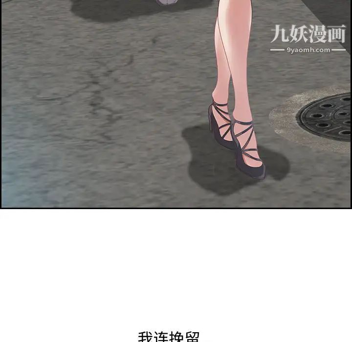 零距离聊天室第1话