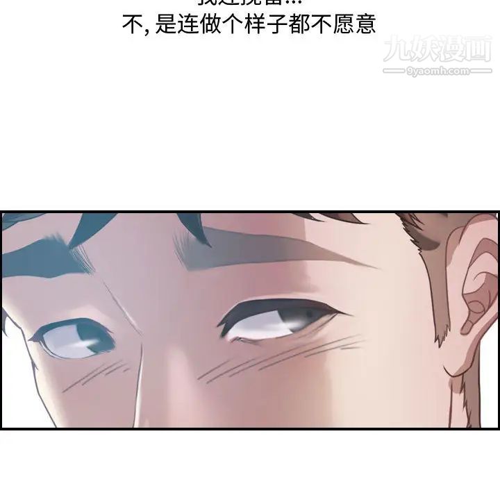 零距离聊天室第1话