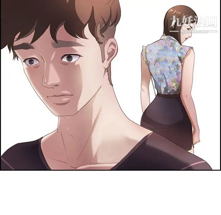 零距离聊天室第1话