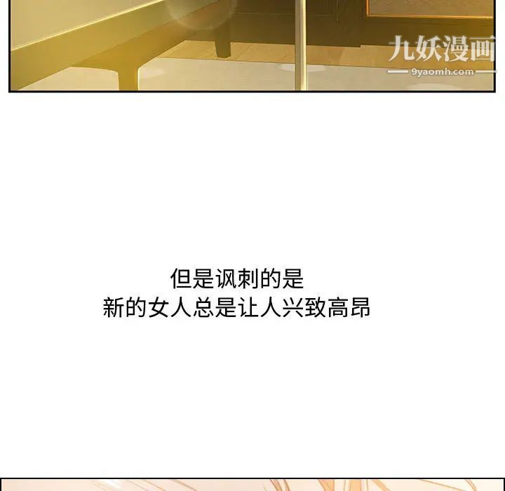 零距离聊天室第1话