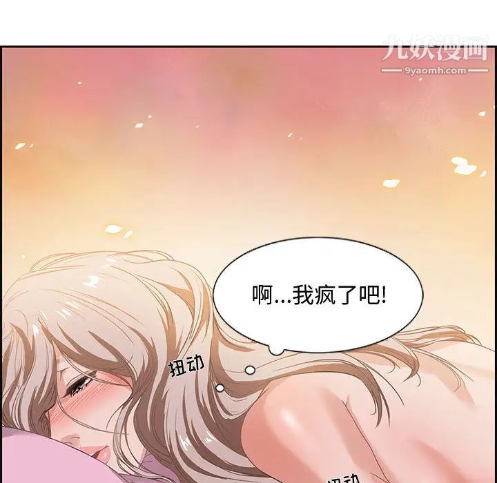 零距离聊天室第1话