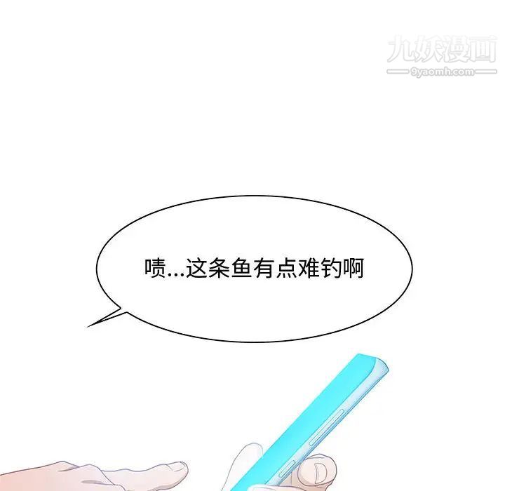 零距离聊天室第1话