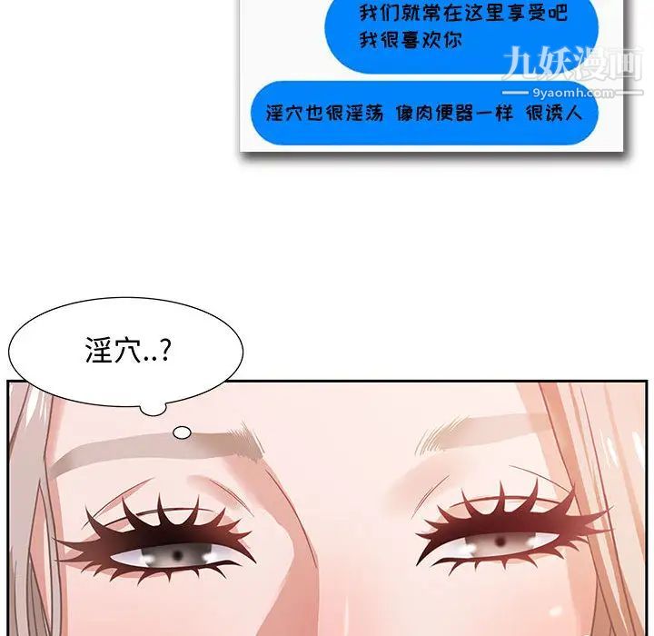 零距离聊天室第1话