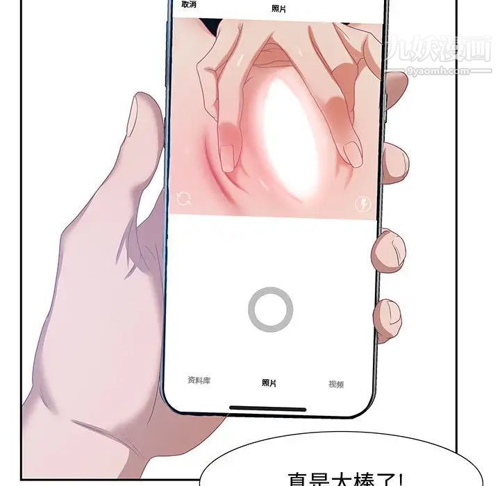 零距离聊天室第1话