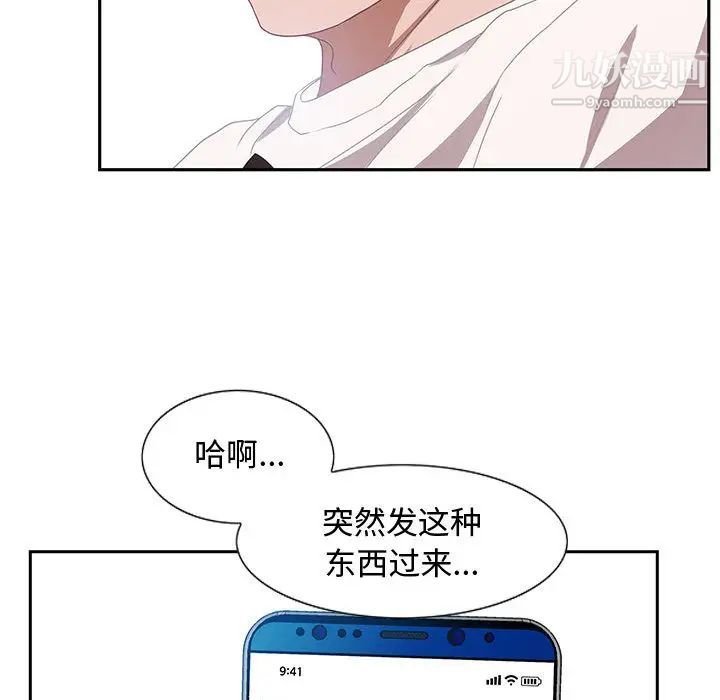 零距离聊天室第1话