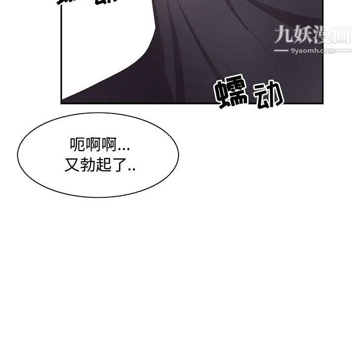 零距离聊天室第1话