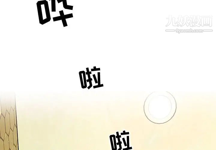 零距离聊天室第2话