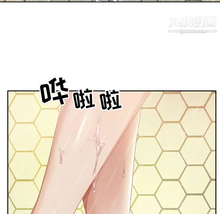 零距离聊天室第2话