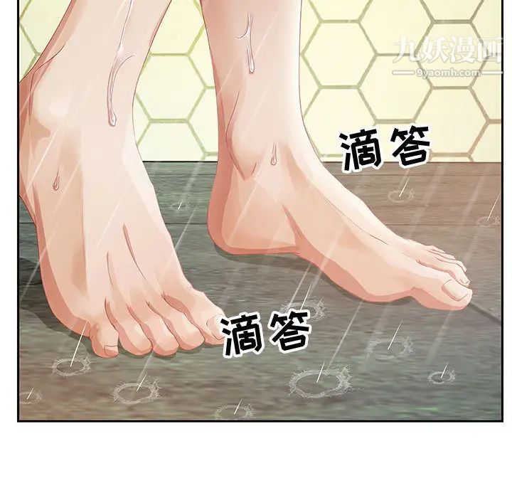 零距离聊天室第2话