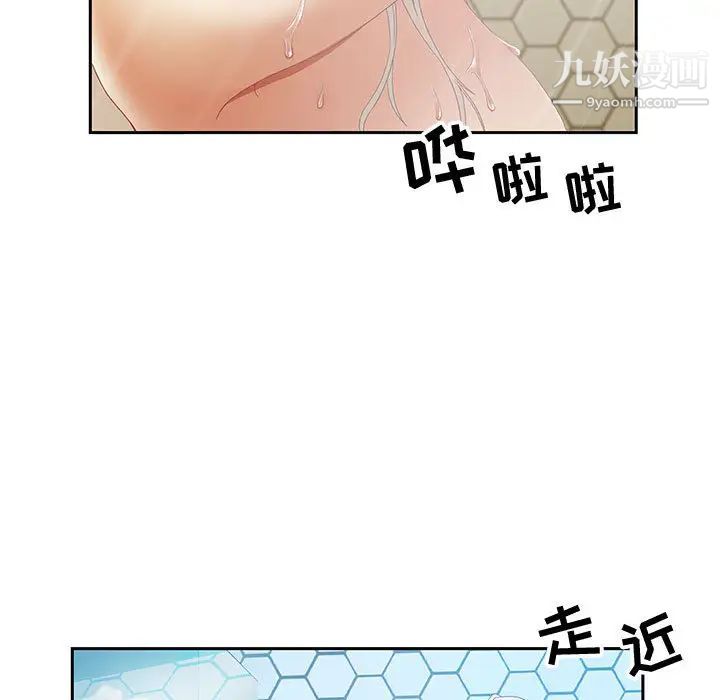 零距离聊天室第2话