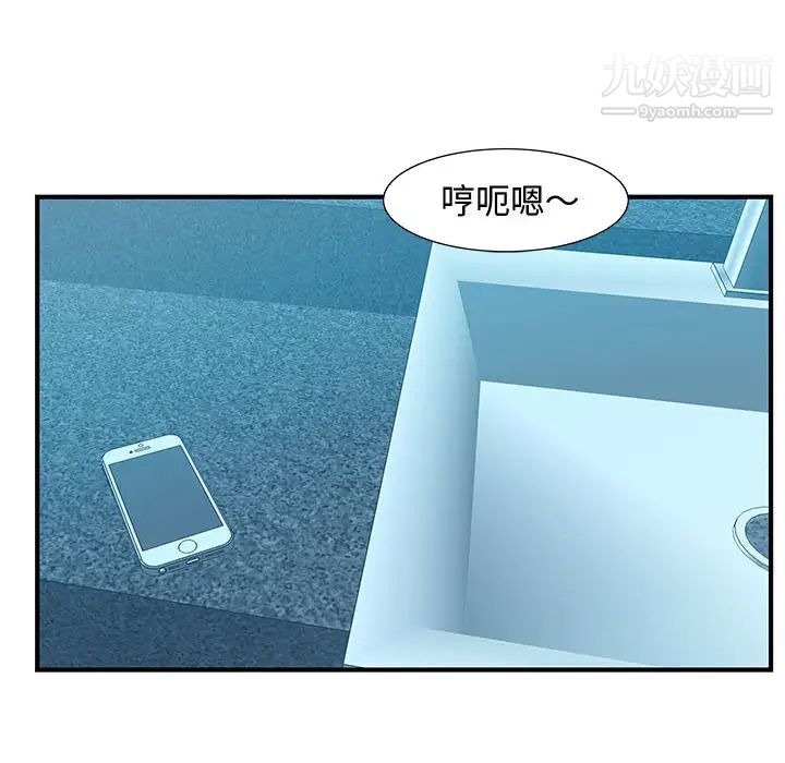 零距离聊天室第2话