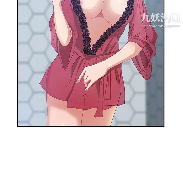 零距离聊天室第2话