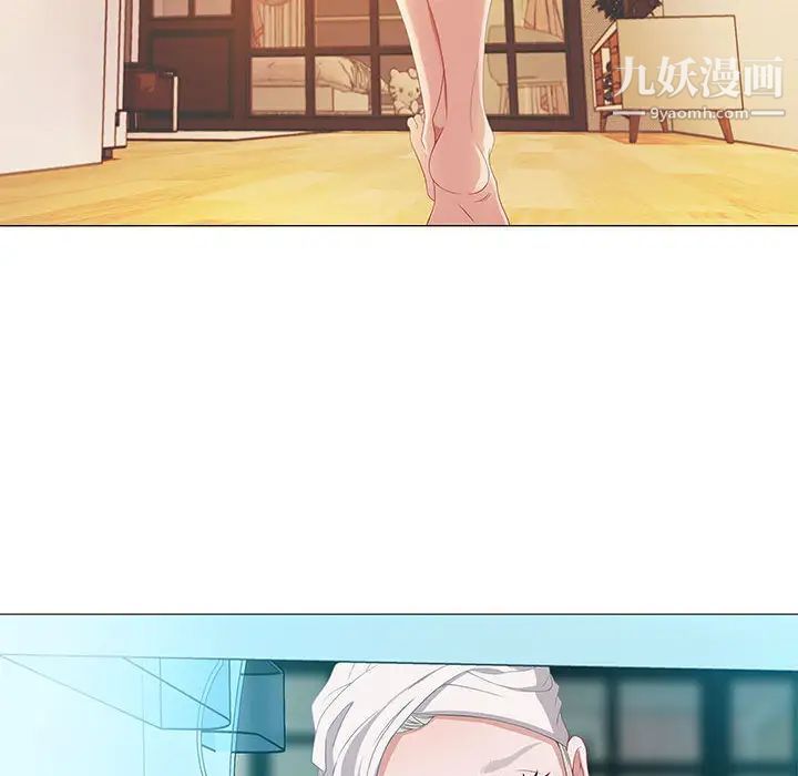 零距离聊天室第2话