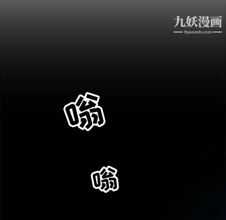 零距离聊天室第2话