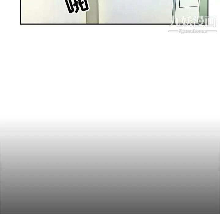 零距离聊天室第2话