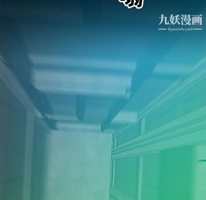 零距离聊天室第2话