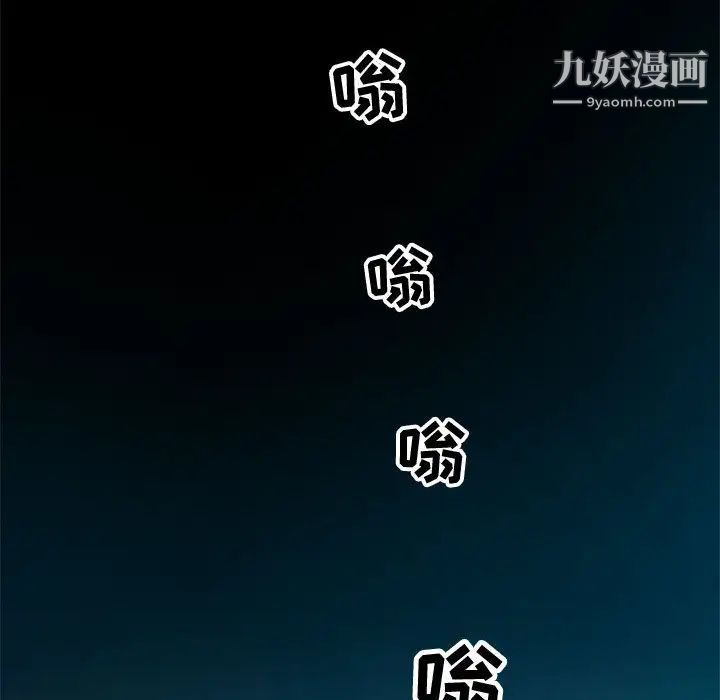 零距离聊天室第2话