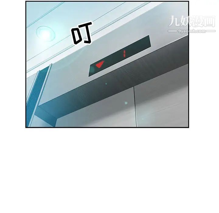 零距离聊天室第2话