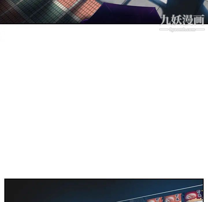 零距离聊天室第2话