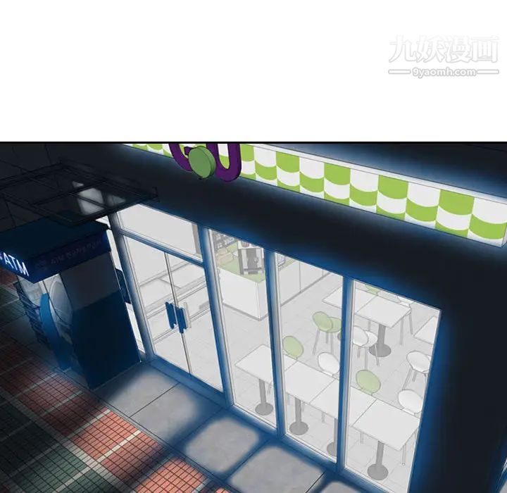 零距离聊天室第2话