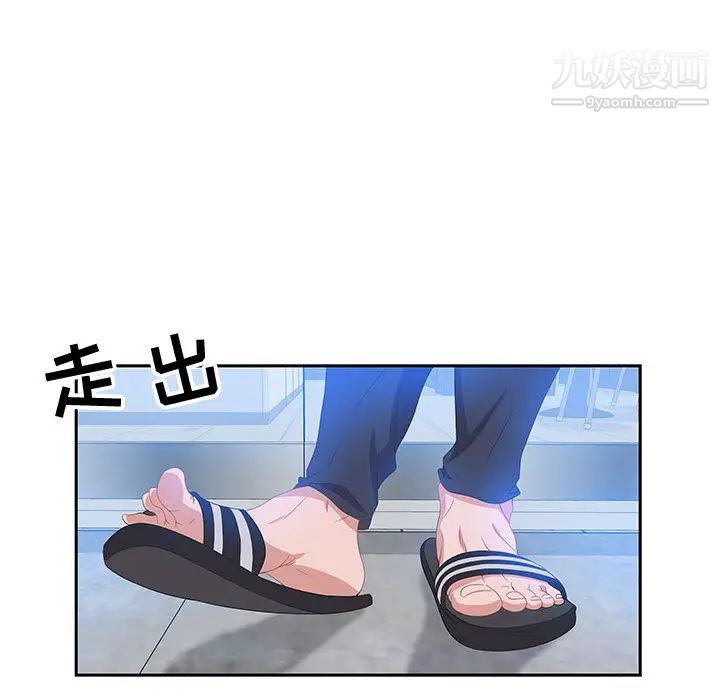 零距离聊天室第2话