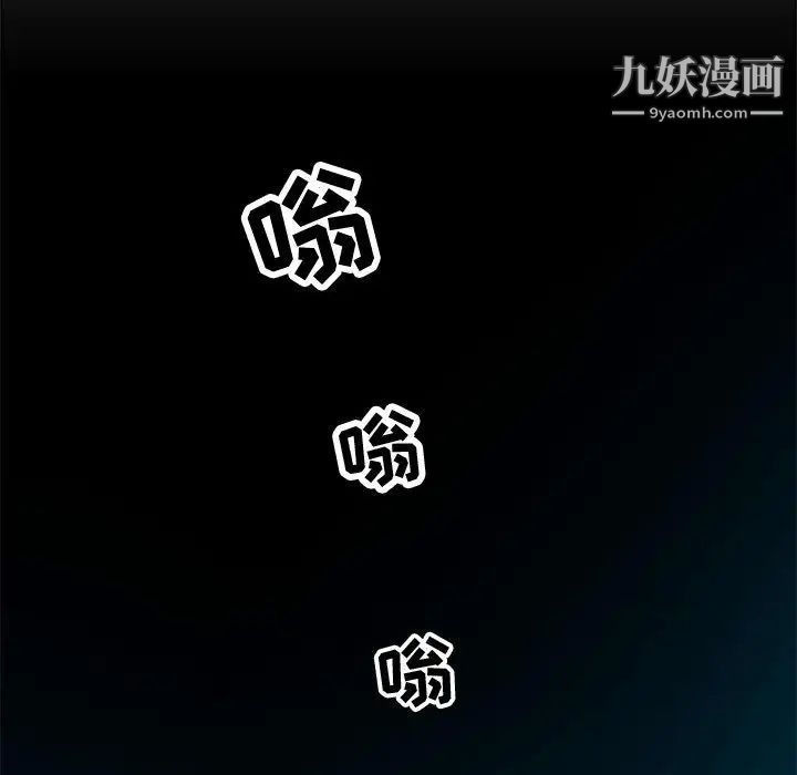 零距离聊天室第2话