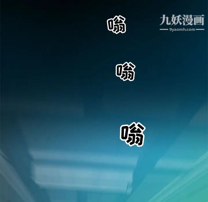 零距离聊天室第2话