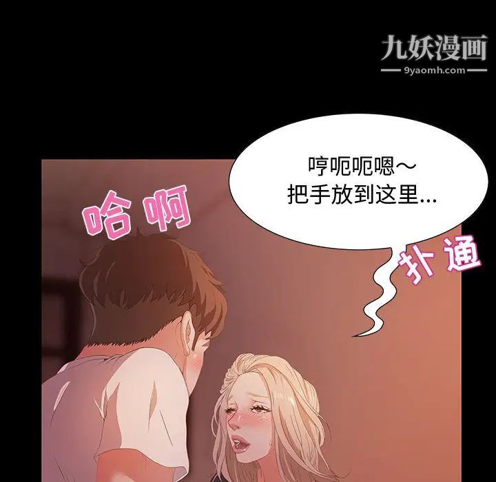 零距离聊天室第2话