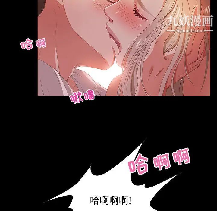 零距离聊天室第2话