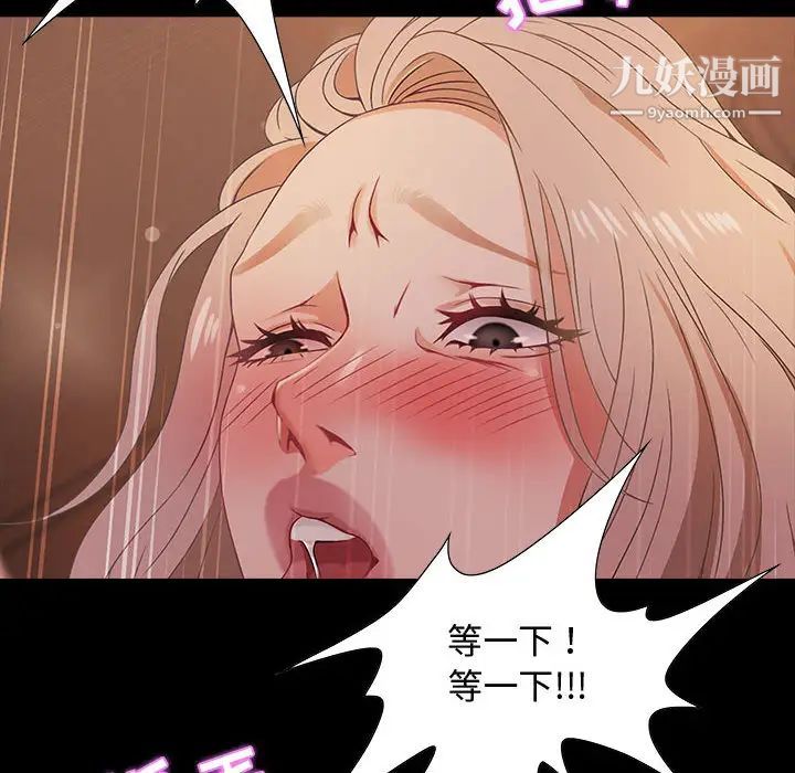 零距离聊天室第2话