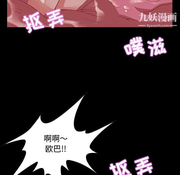 零距离聊天室第2话