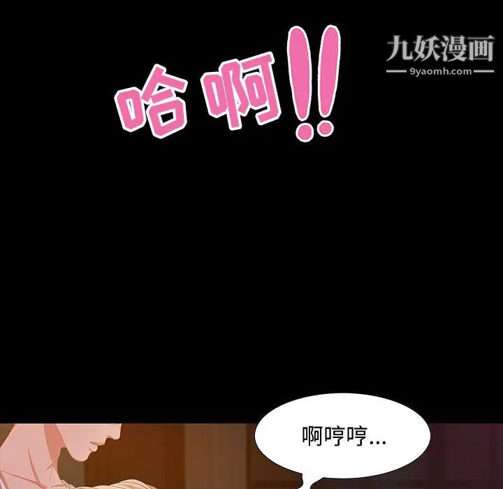 零距离聊天室第2话