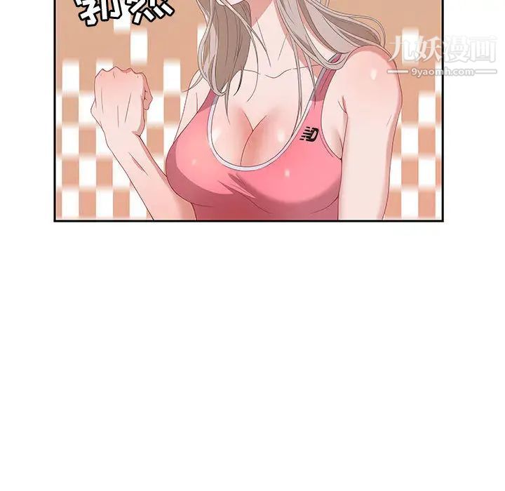 零距离聊天室第2话