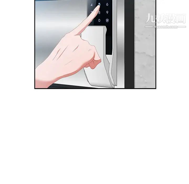 零距离聊天室第2话